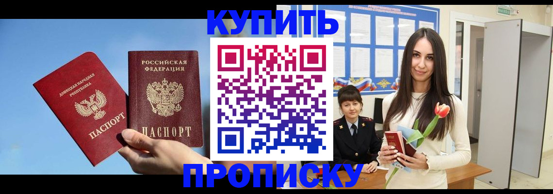 временная регистрация гарантия в Малой Вишере