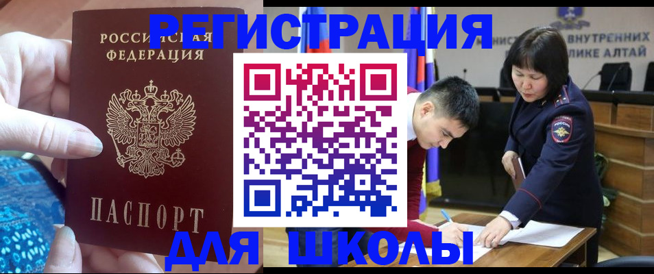 временная регистрация в квартире в Малой Вишере