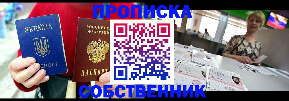 регистрация для школы в Малой Вишере